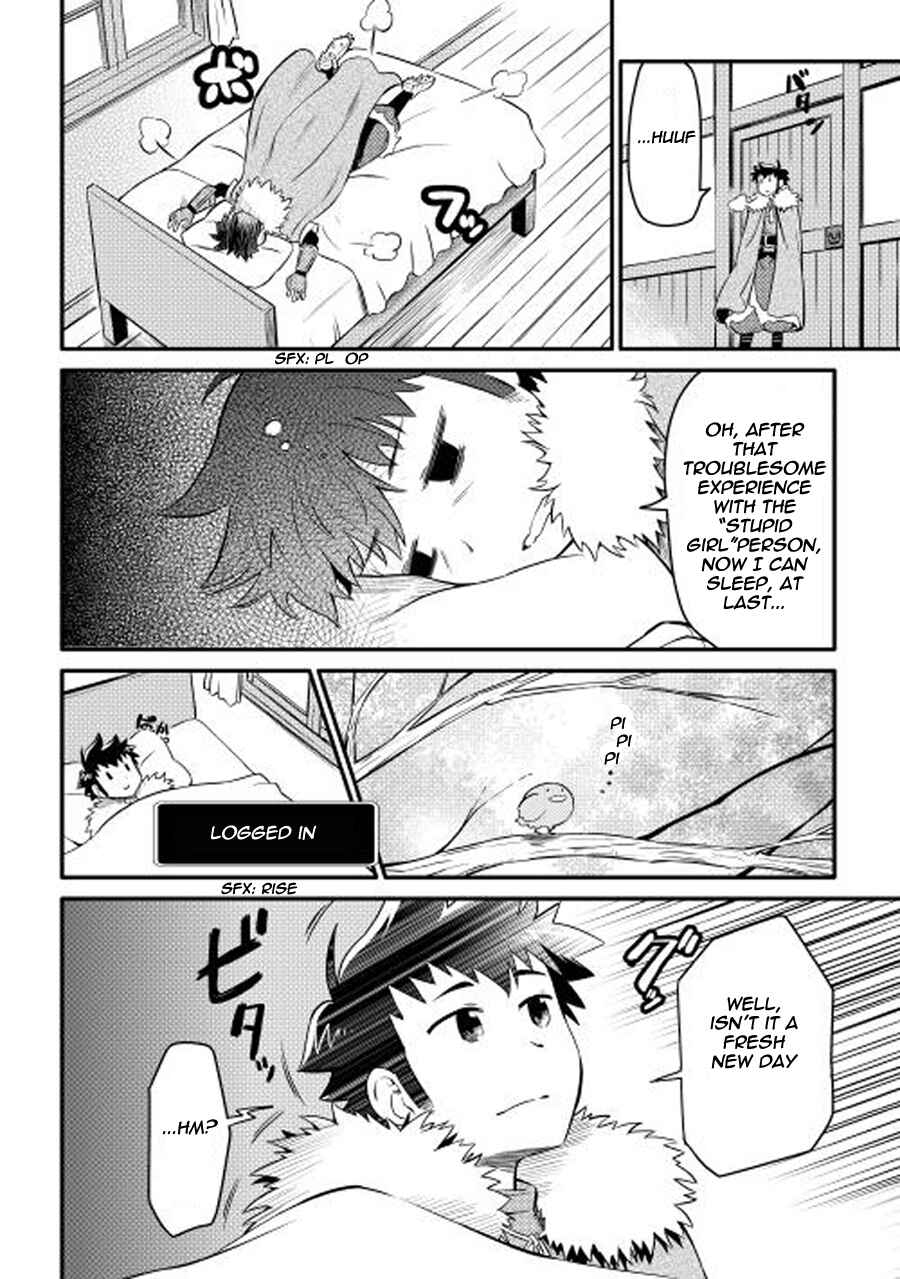 Toaru Ossan no VRMMO Katsudouki Chapter 21 - Page 9