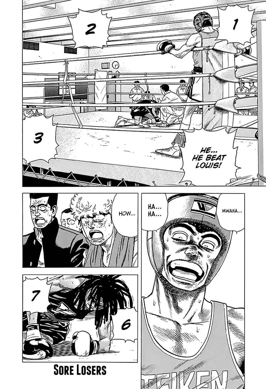 Rokudenashi Blues Chapter 230 - Page 2