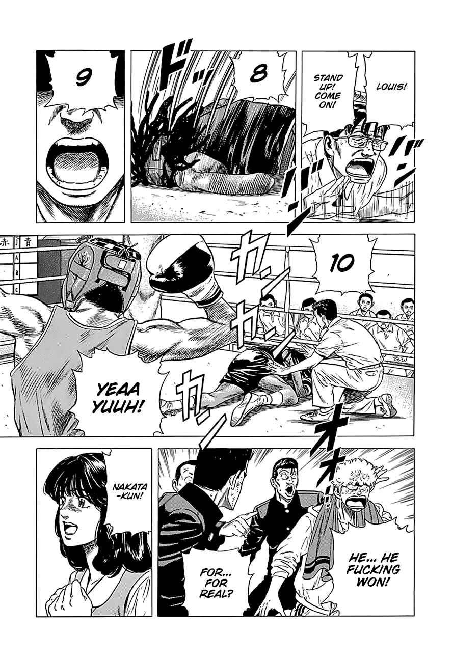 Rokudenashi Blues Chapter 230 - Page 3