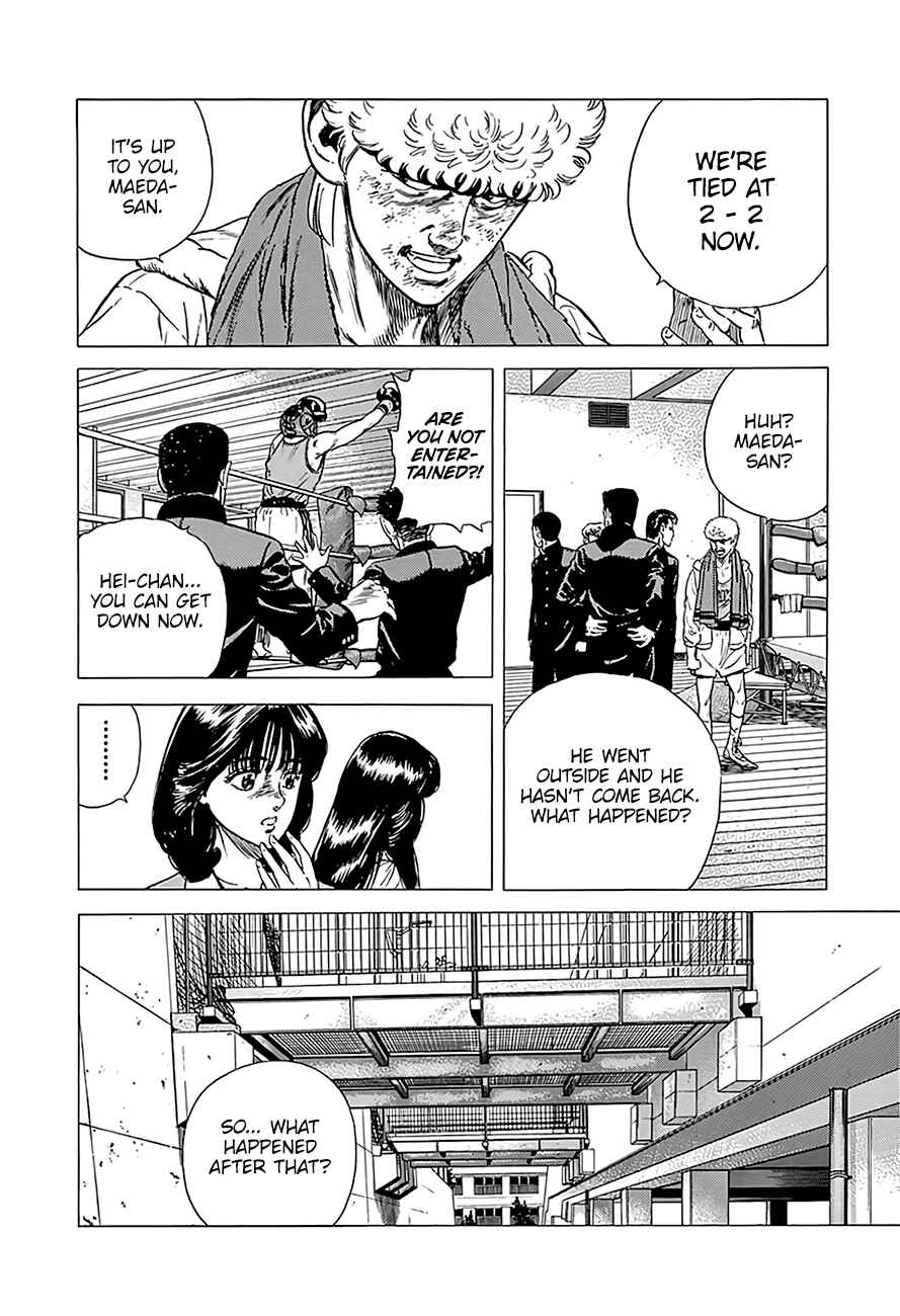 Rokudenashi Blues Chapter 230 - Page 6