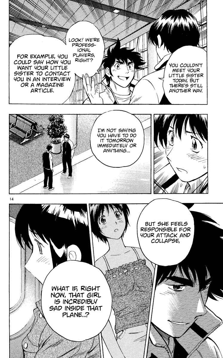 Major Chapter 562 - Page 14