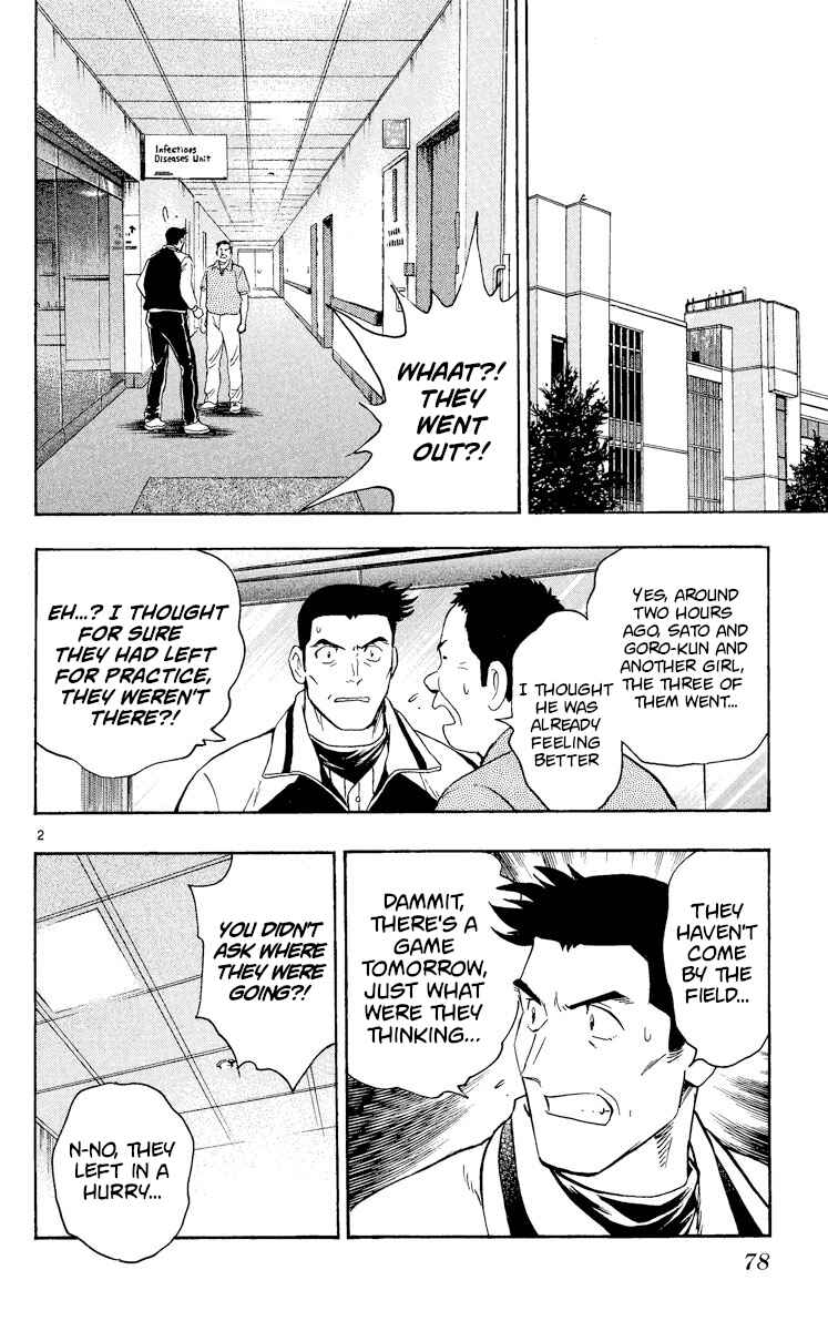 Major Chapter 562 - Page 2