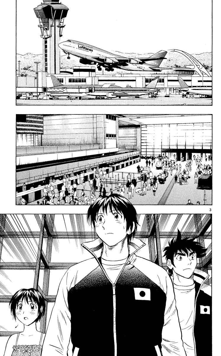 Major Chapter 562 - Page 3
