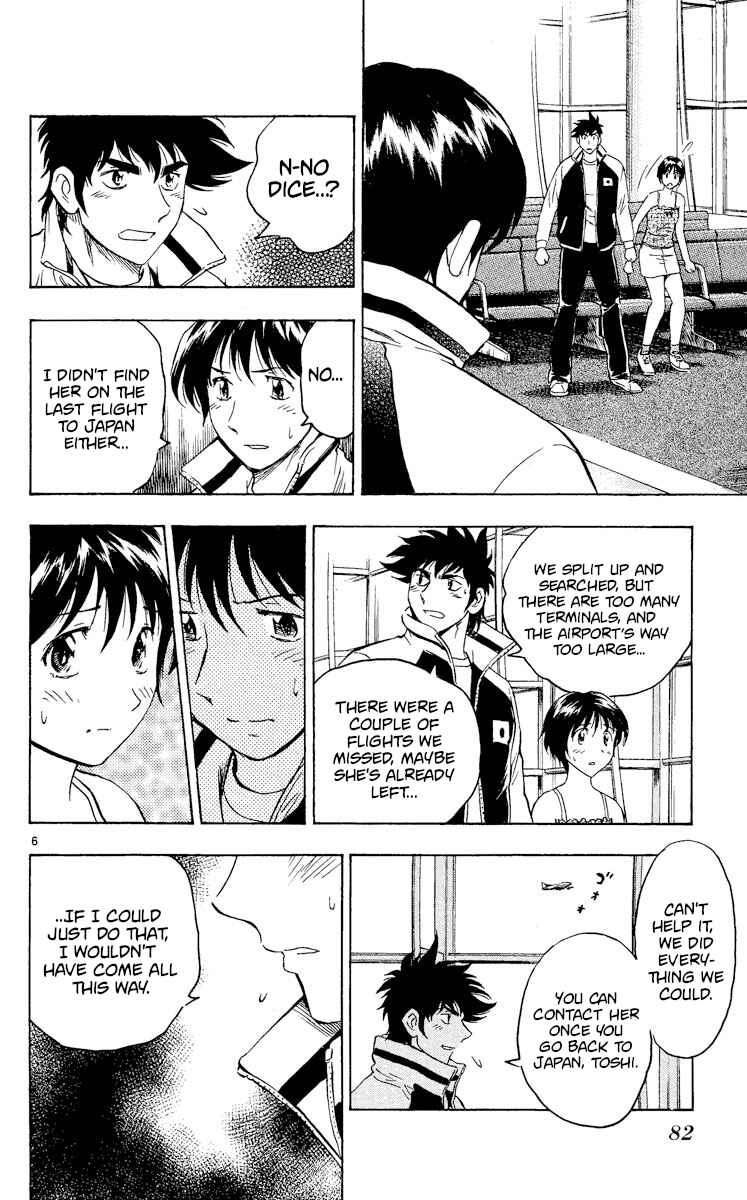 Major Chapter 562 - Page 6