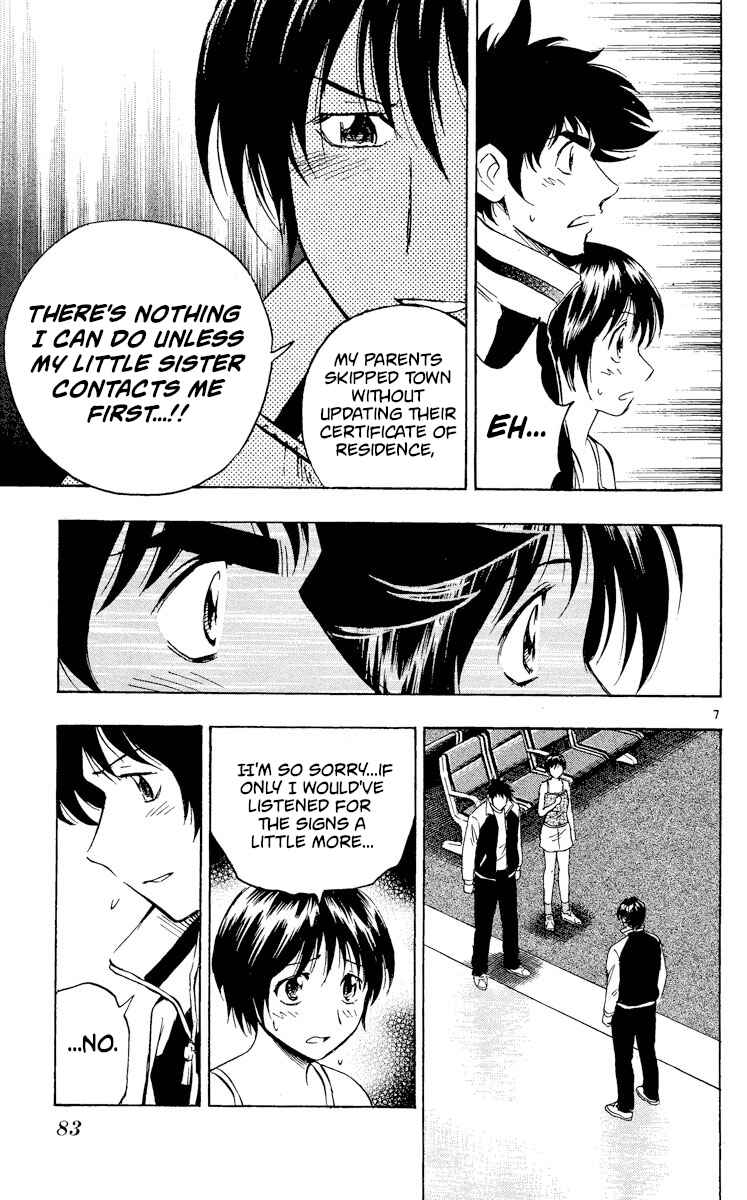 Major Chapter 562 - Page 7