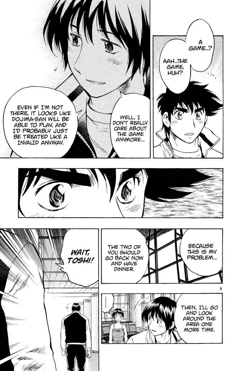 Major Chapter 562 - Page 9