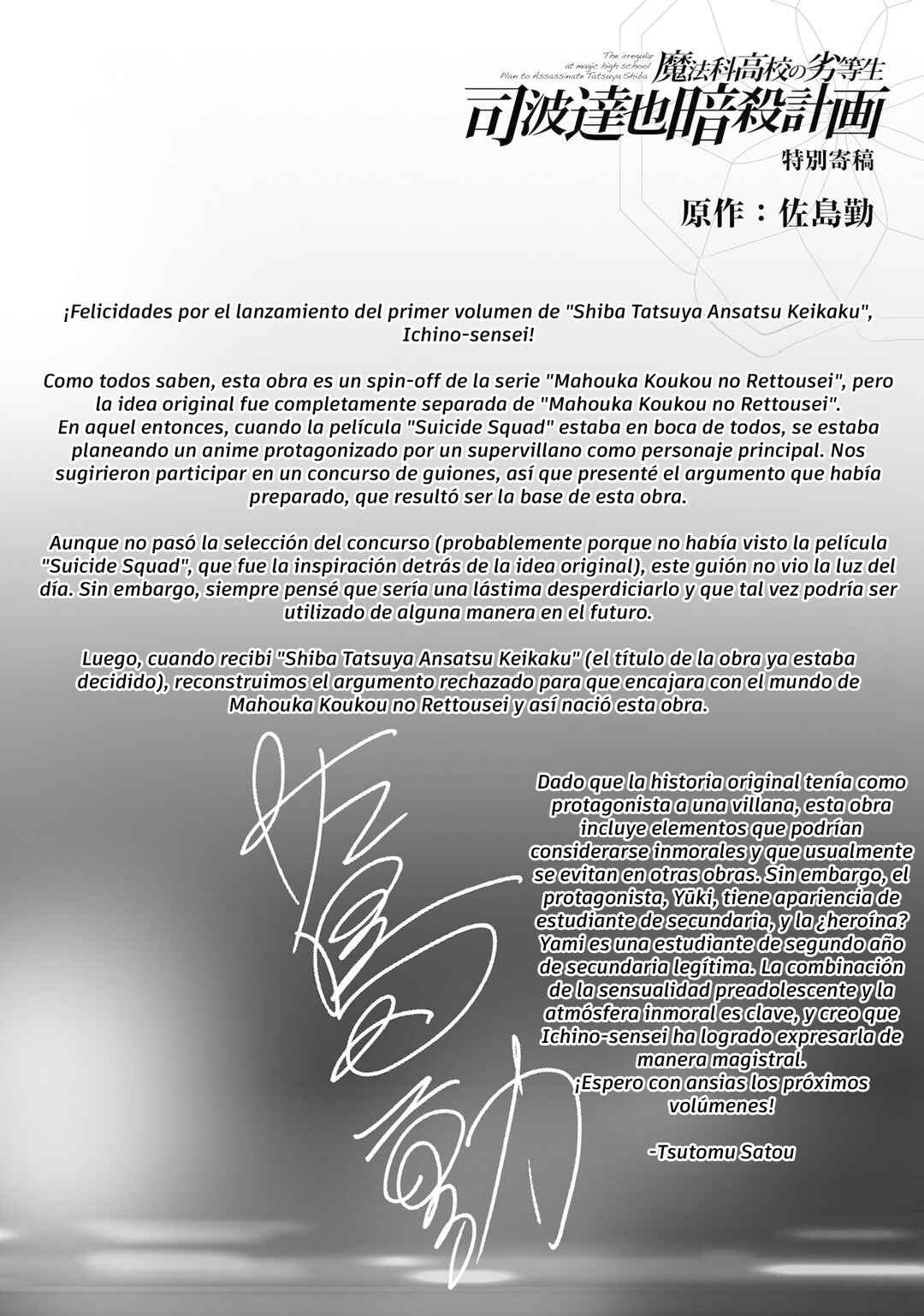 Mahouka Koukou no Rettousei - Shiba Tatsuya Ansatsu Keikaku Chapter 6.5 - Page 2
