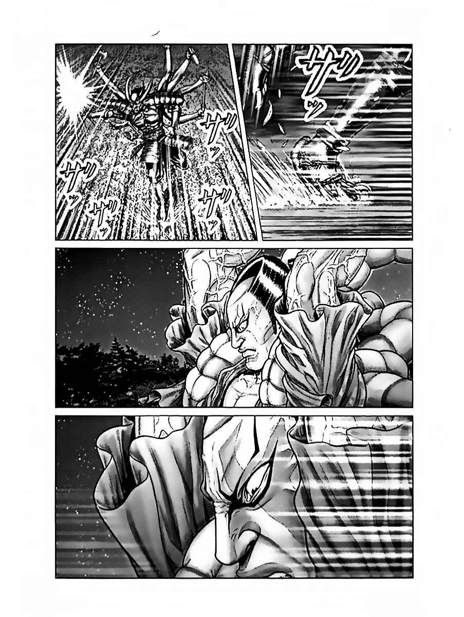 Gantz: E Chapter 61 - Page 12