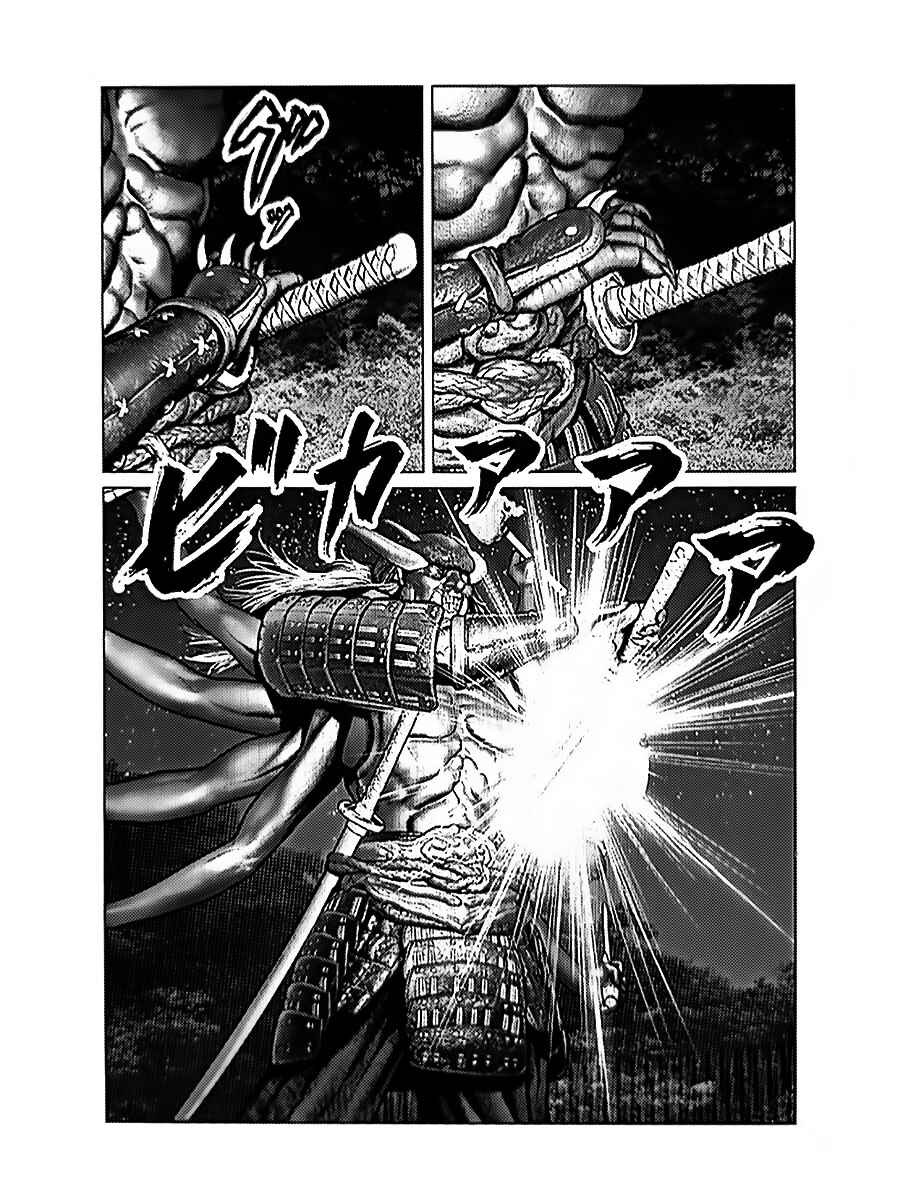 Gantz: E Chapter 61 - Page 6