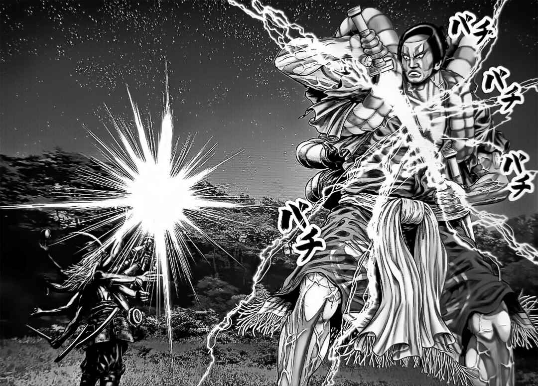 Gantz: E Chapter 61 - Page 7
