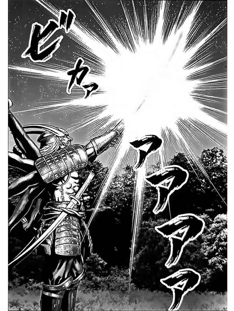 Gantz: E Chapter 61 - Page 9
