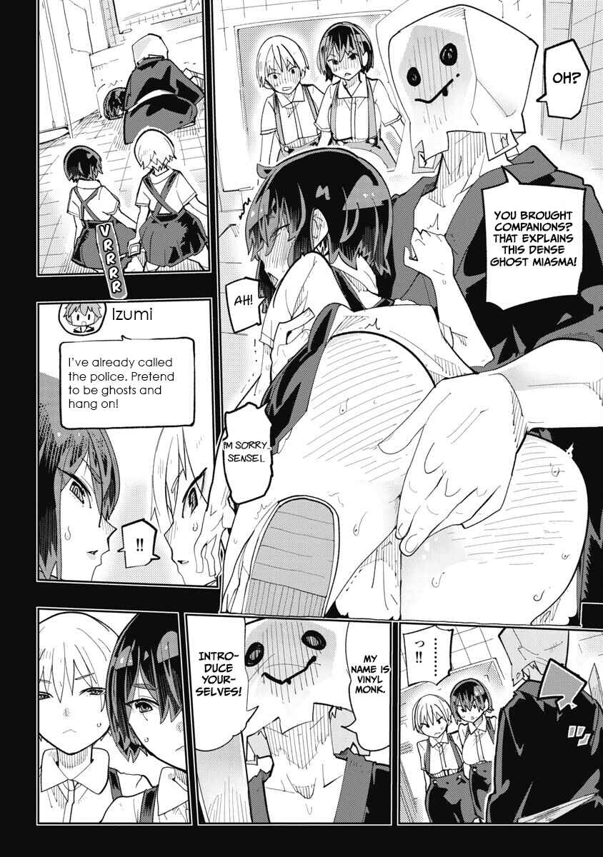 Toki-sensei wa Kigaetai Chapter 35 - Page 10