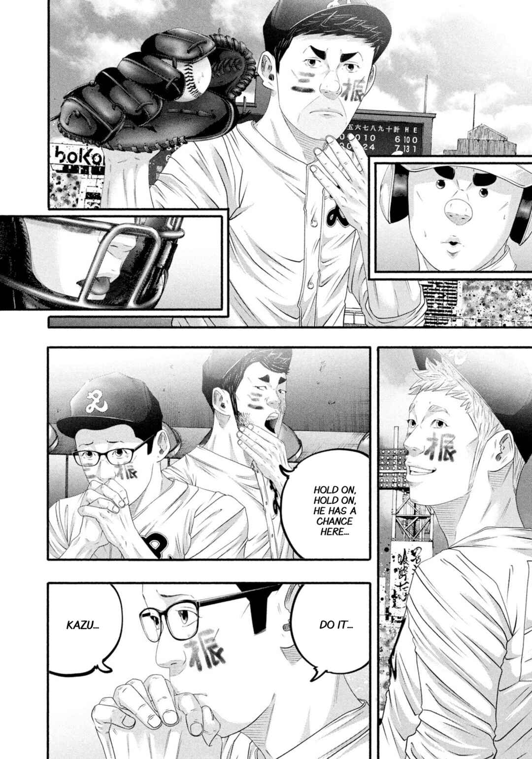 Battle Studies Chapter 500 - Page 10