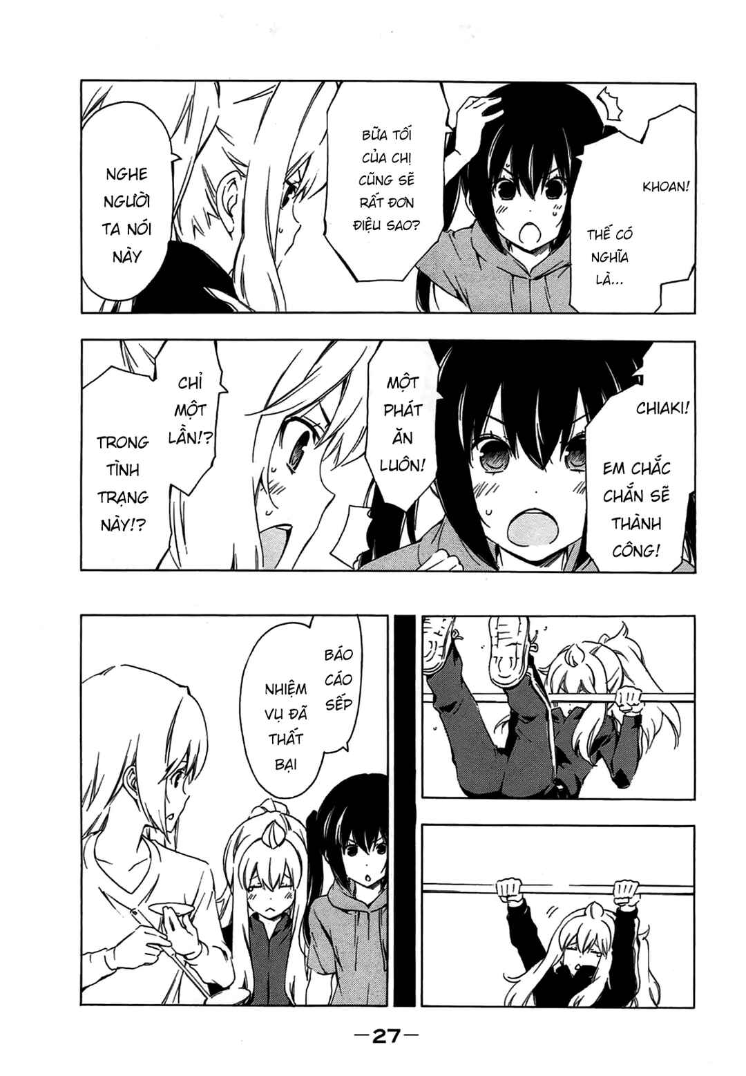 Minami-ke Chapter 200 - Page 9