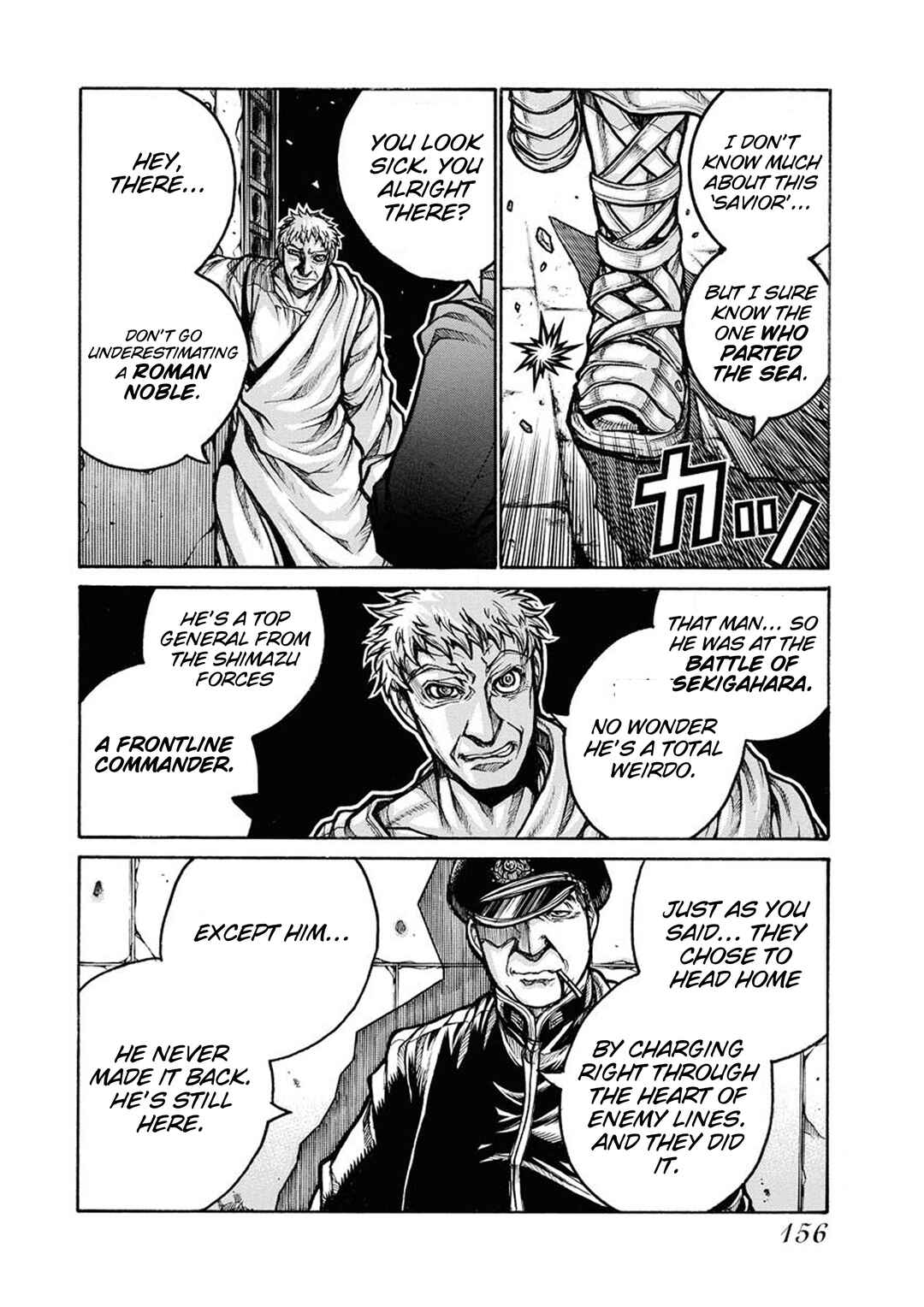 Drifters Chapter 83.1 - Page 12