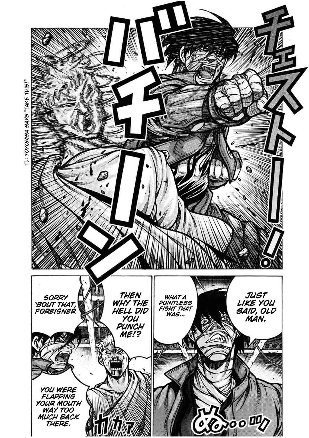 Drifters Chapter 83.1 - Page 3