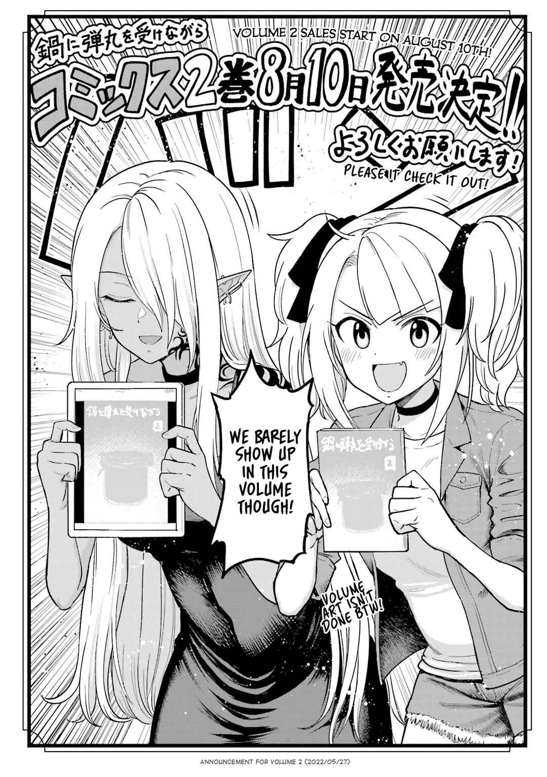 Nabe ni Dangan o Ukenagara Chapter 22.5 - Page 7