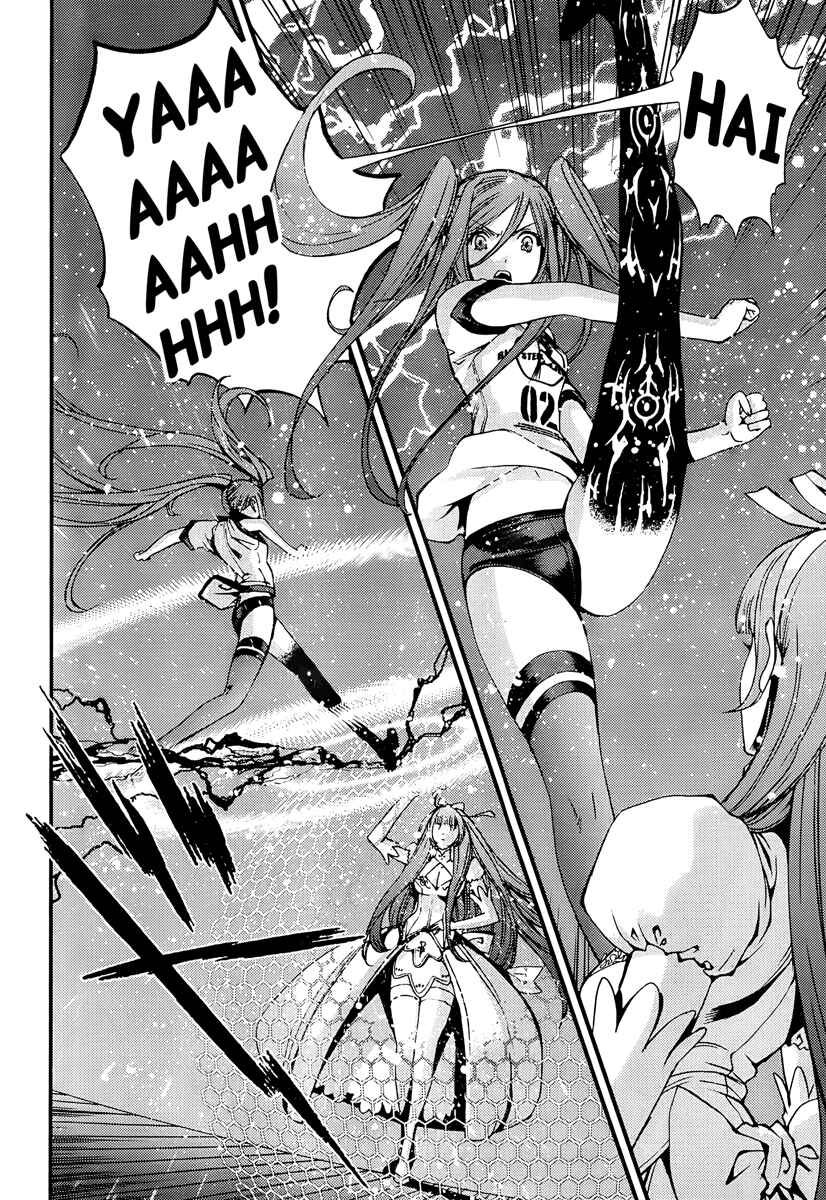 Aoki Hagane no Arpeggio Chapter 43 - Page 33