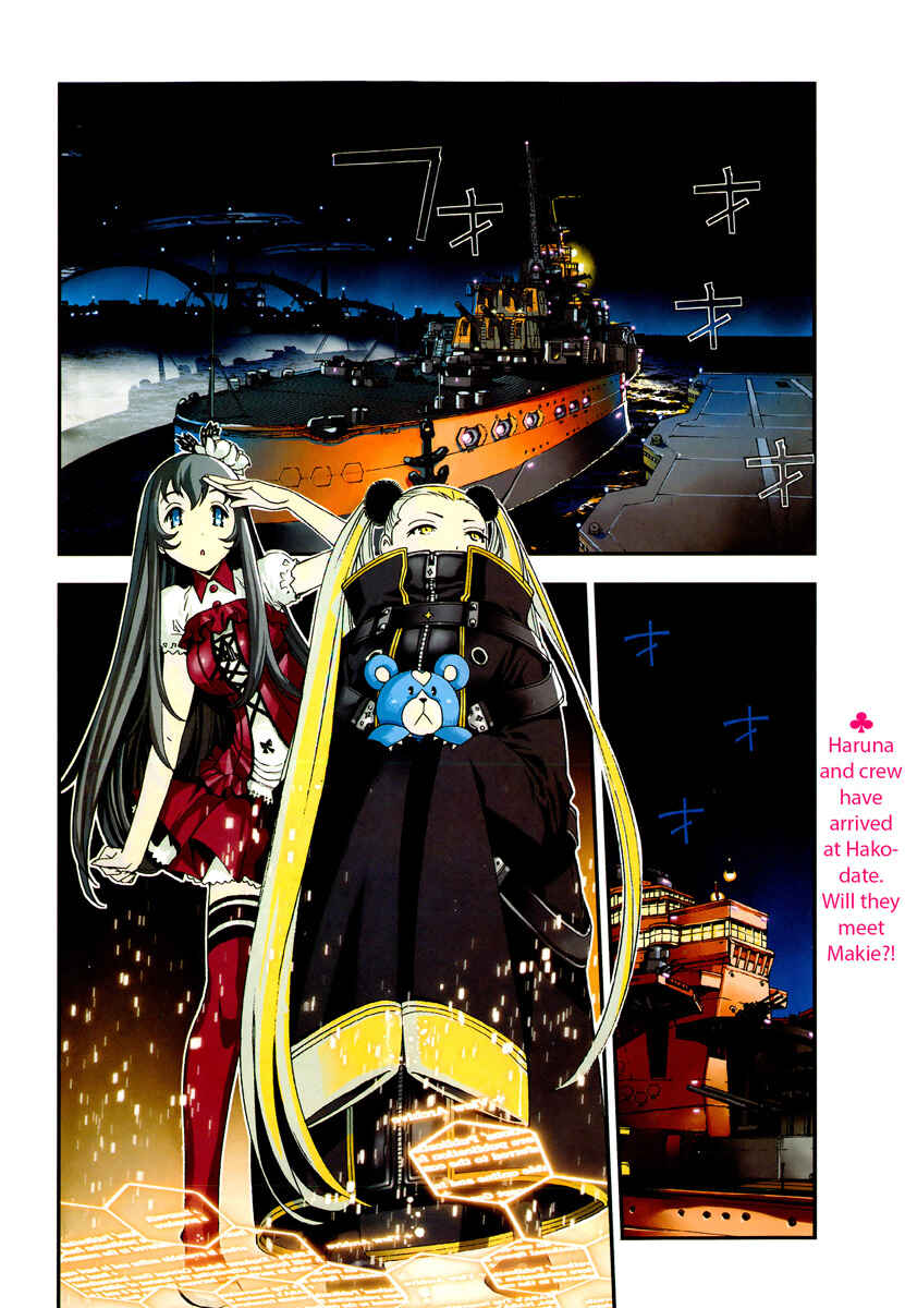Aoki Hagane no Arpeggio Chapter 43 - Page 9