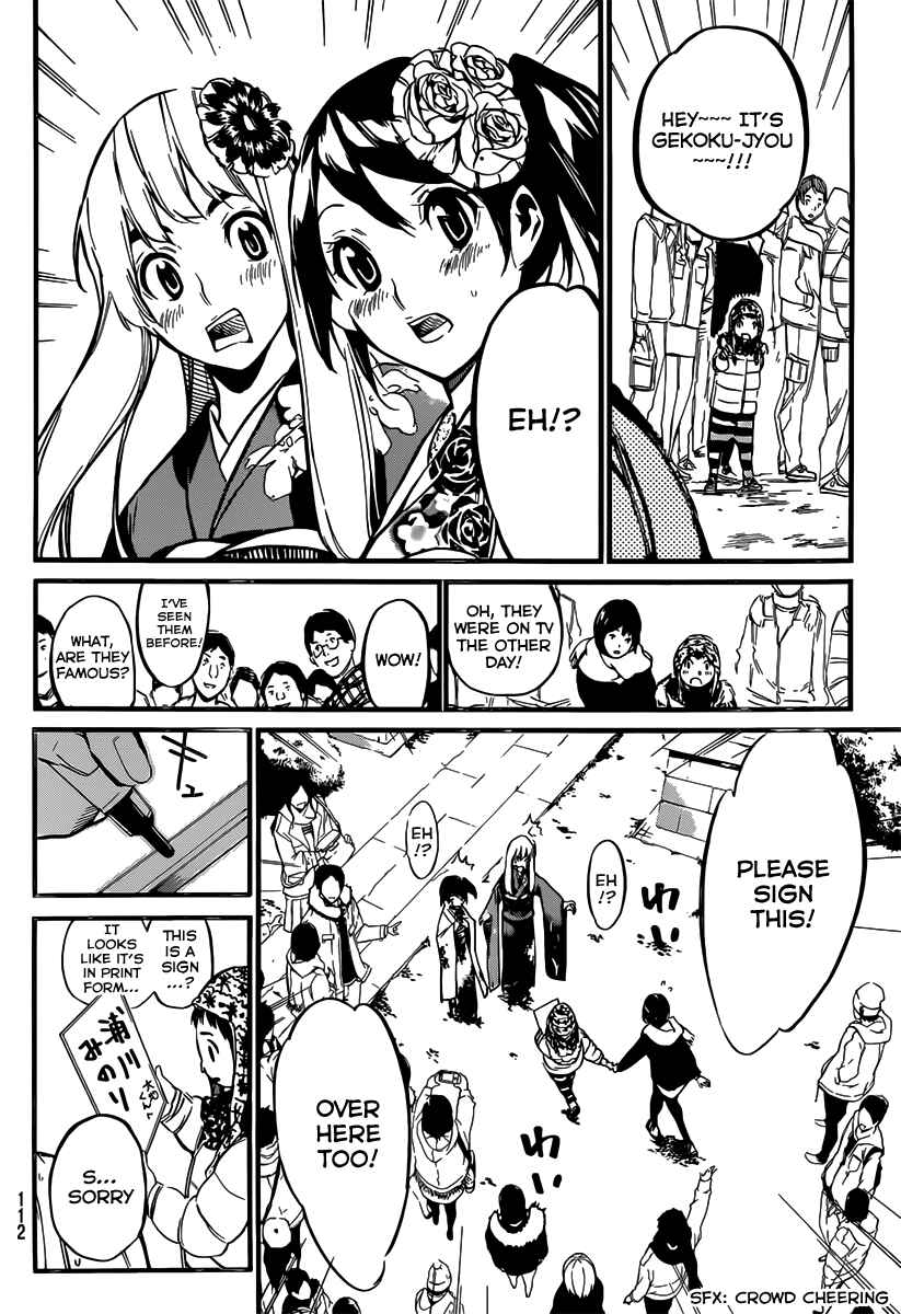 AKB49: Ren'ai Kinshi Jourei Chapter 81 - Page 10