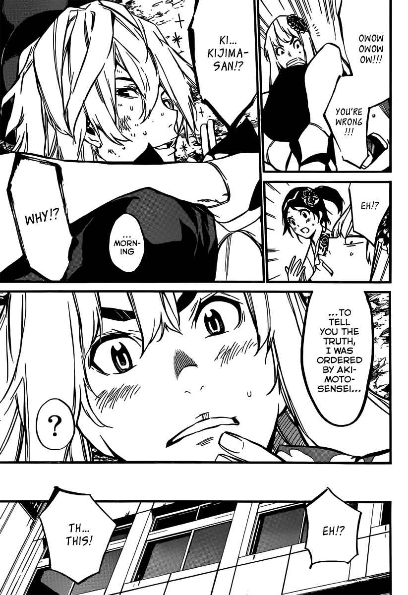 AKB49: Ren'ai Kinshi Jourei Chapter 81 - Page 17