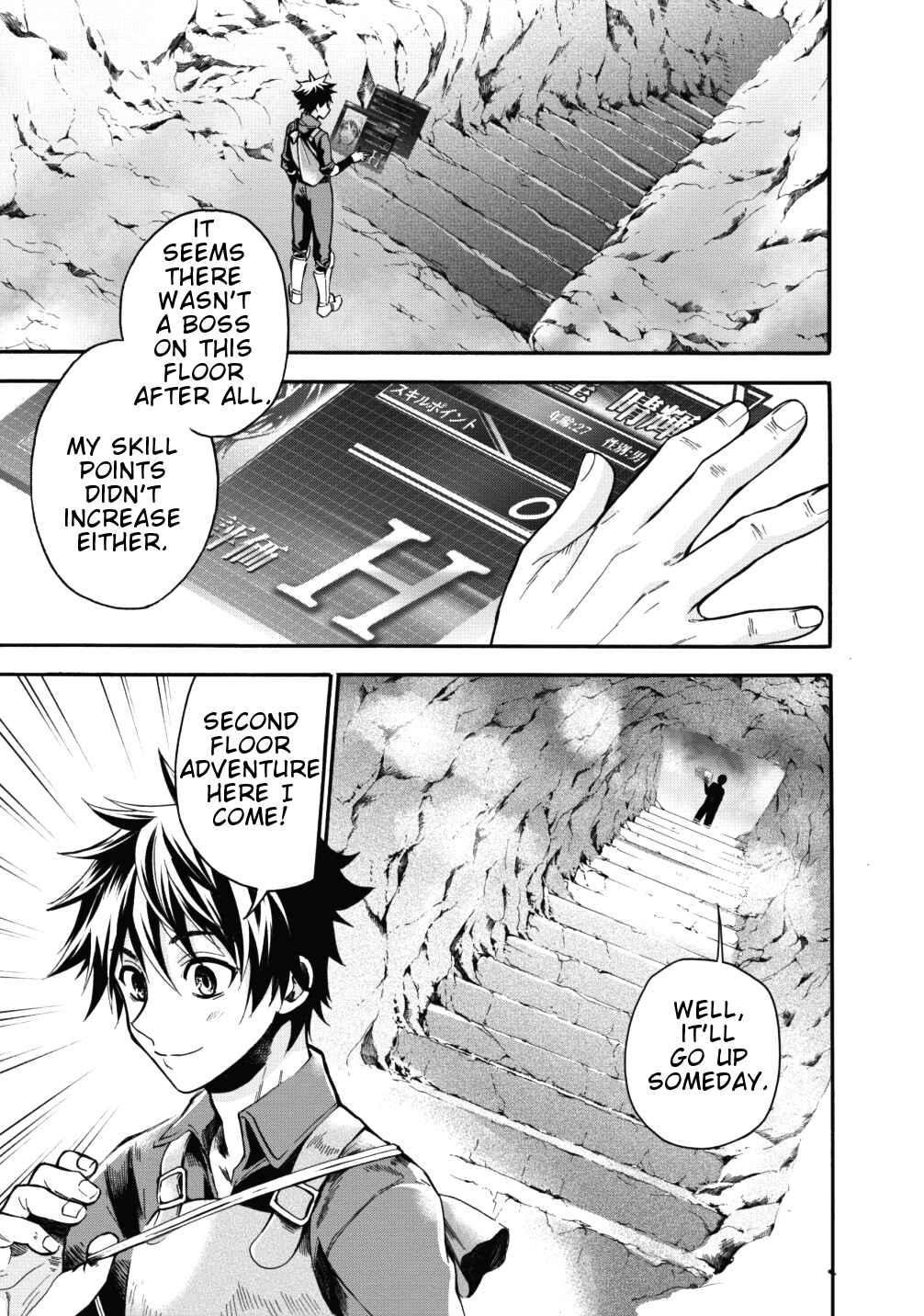Boukenka ni Narou! Skill Board de Dungeon Kouryaku Chapter 2 - Page 21