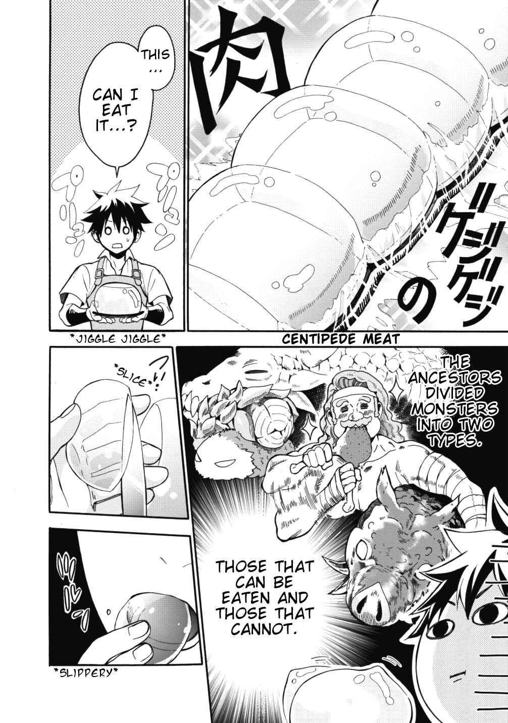Boukenka ni Narou! Skill Board de Dungeon Kouryaku Chapter 2 - Page 4