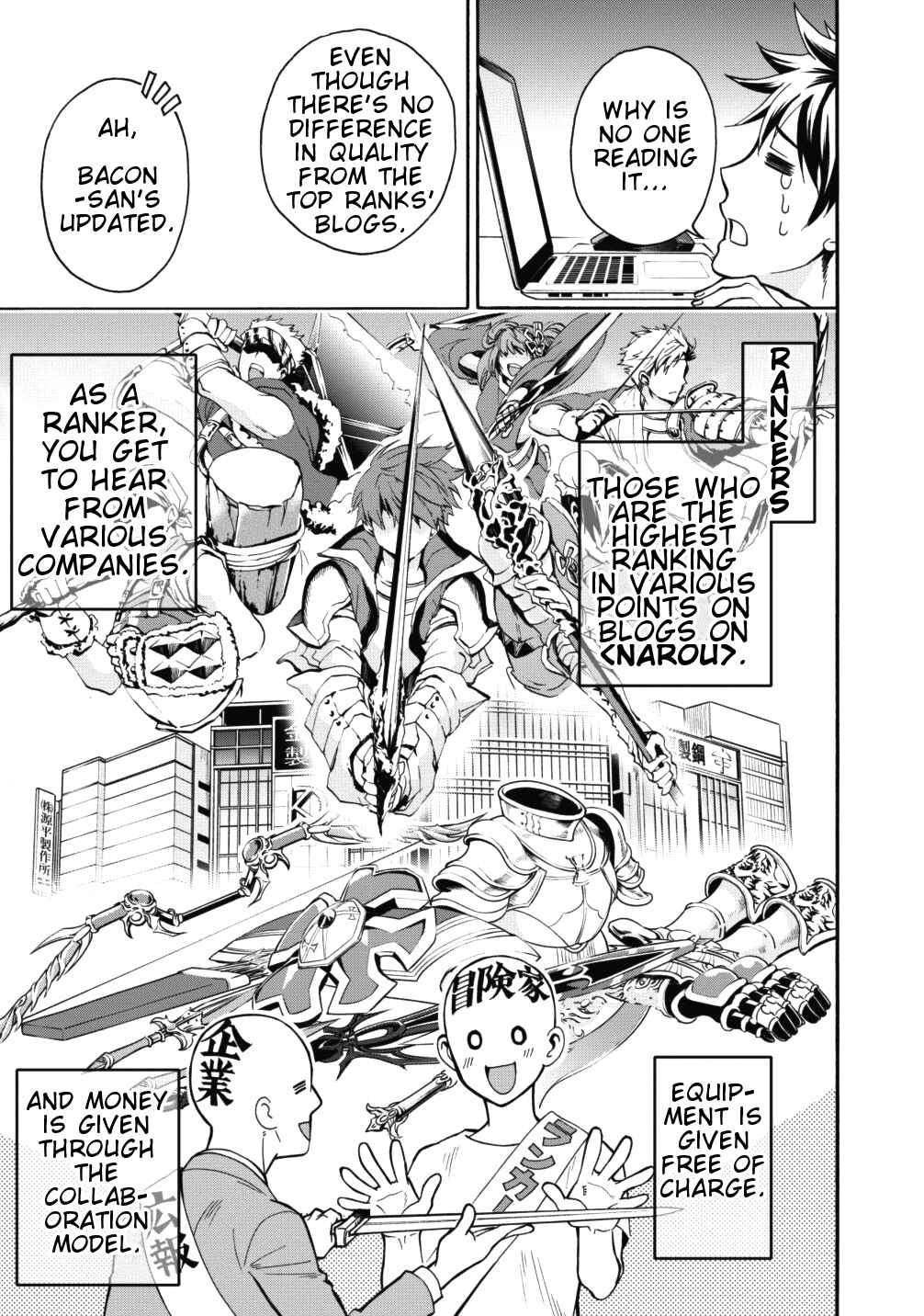Boukenka ni Narou! Skill Board de Dungeon Kouryaku Chapter 2 - Page 9