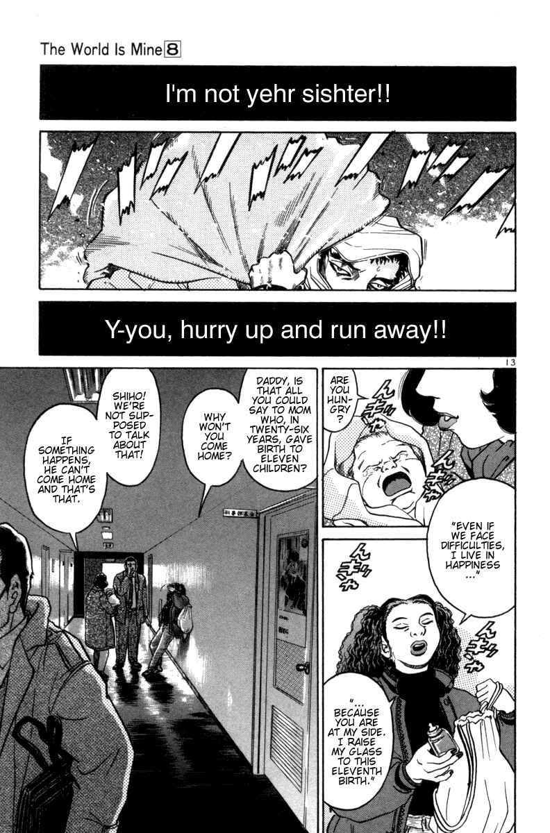 The World Is Mine Chapter 91 - Page 12