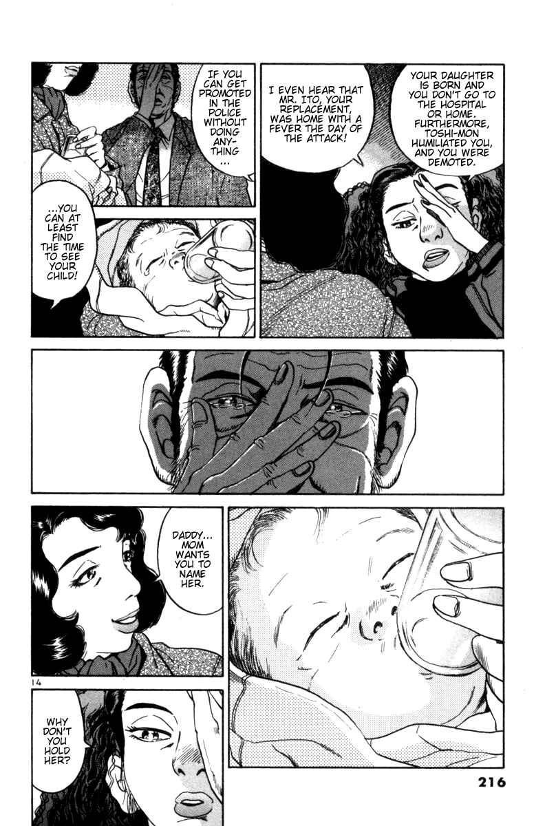 The World Is Mine Chapter 91 - Page 13