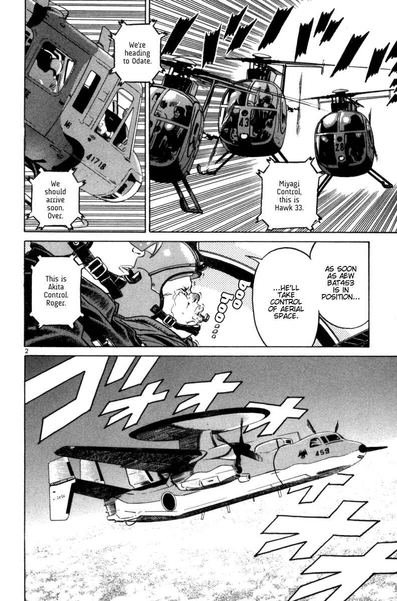 The World Is Mine Chapter 91 - Page 2