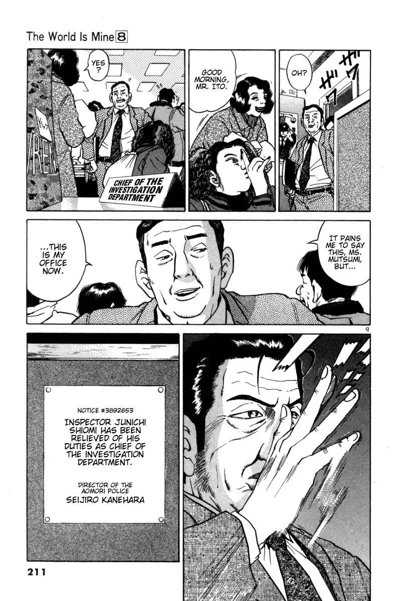 The World Is Mine Chapter 91 - Page 8