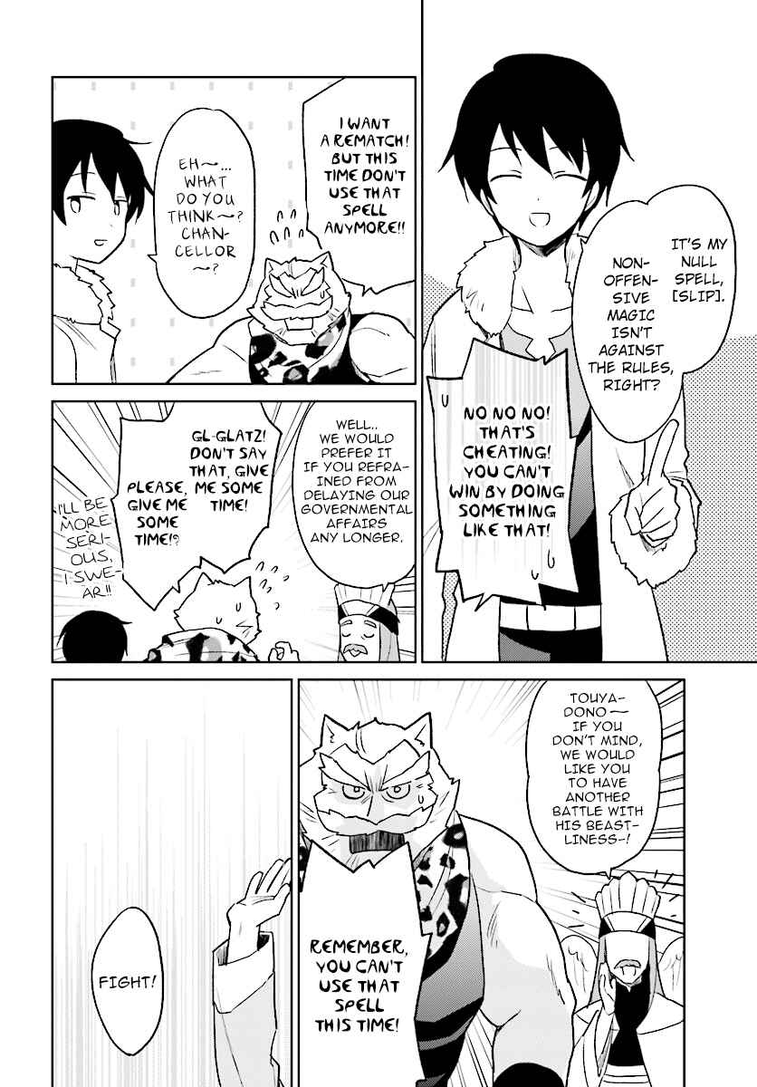 Isekai wa Smartphone to Tomo ni Chapter 20 - Page 10