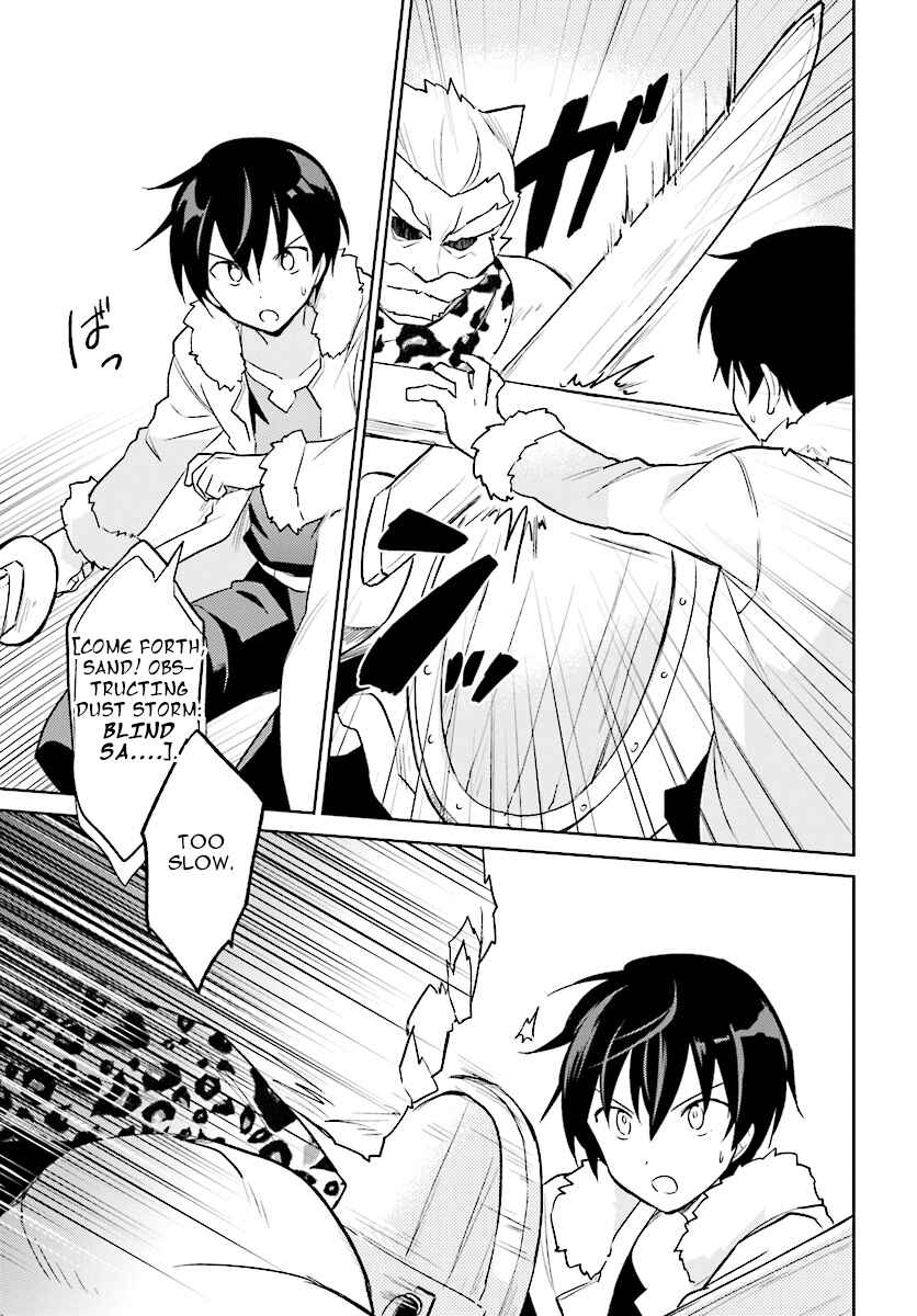 Isekai wa Smartphone to Tomo ni Chapter 20 - Page 11