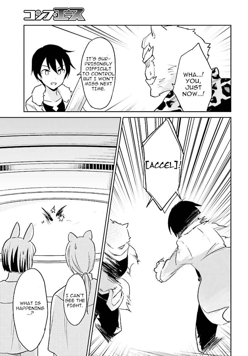 Isekai wa Smartphone to Tomo ni Chapter 20 - Page 17