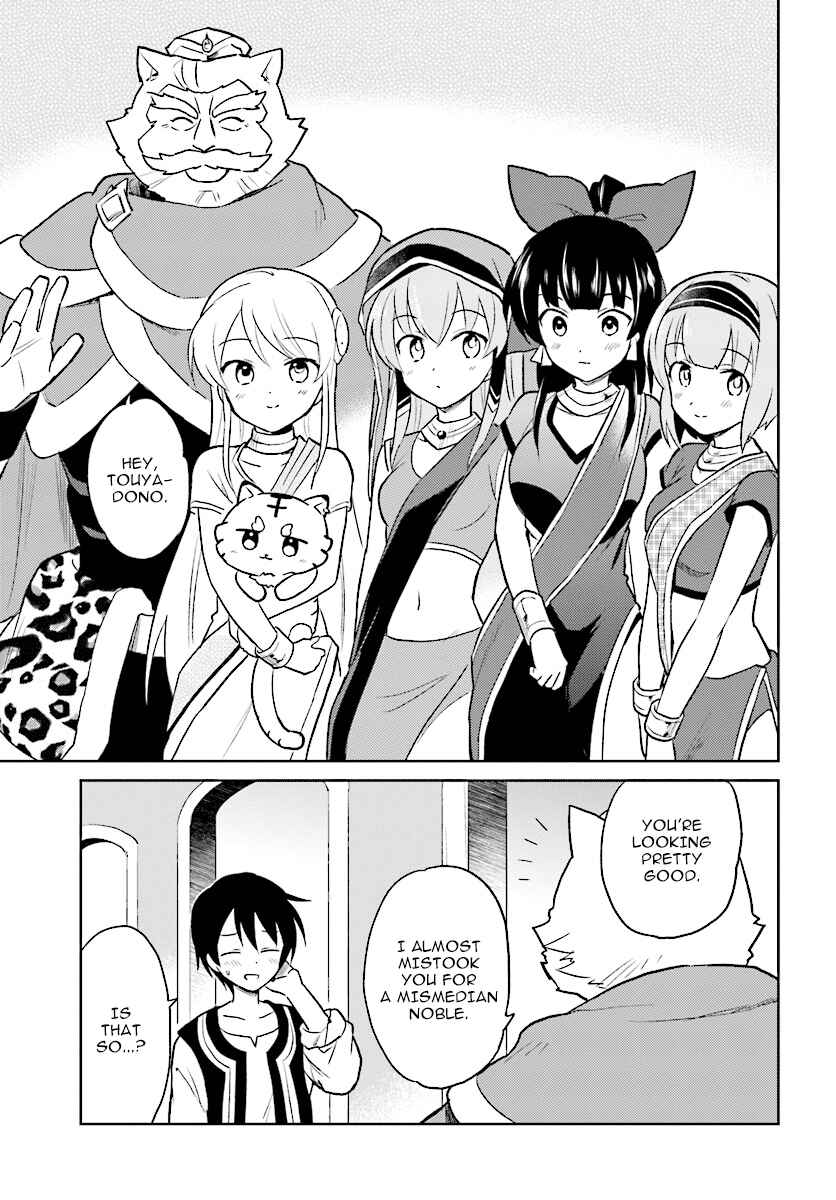 Isekai wa Smartphone to Tomo ni Chapter 20 - Page 25