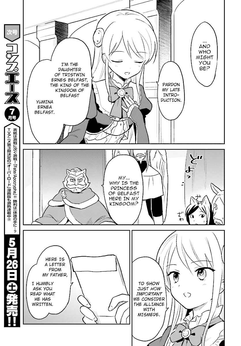 Isekai wa Smartphone to Tomo ni Chapter 20 - Page 3
