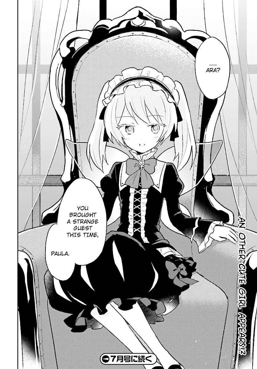 Isekai wa Smartphone to Tomo ni Chapter 20 - Page 32