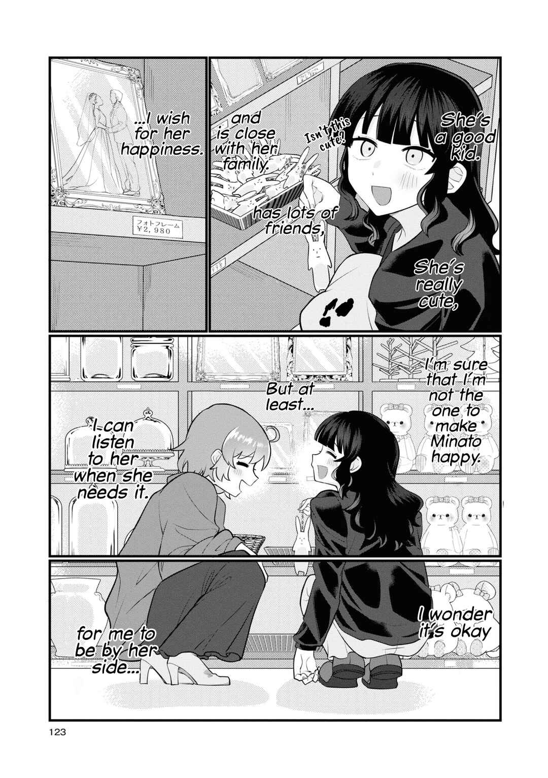 Koharu to Minato: Watashi no Partner wa Onnanoko Chapter 10 - Page 23