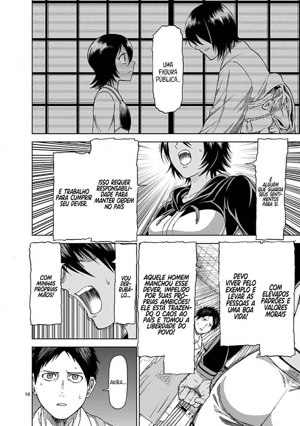 Killer Vamp Chapter 60 - Page 17