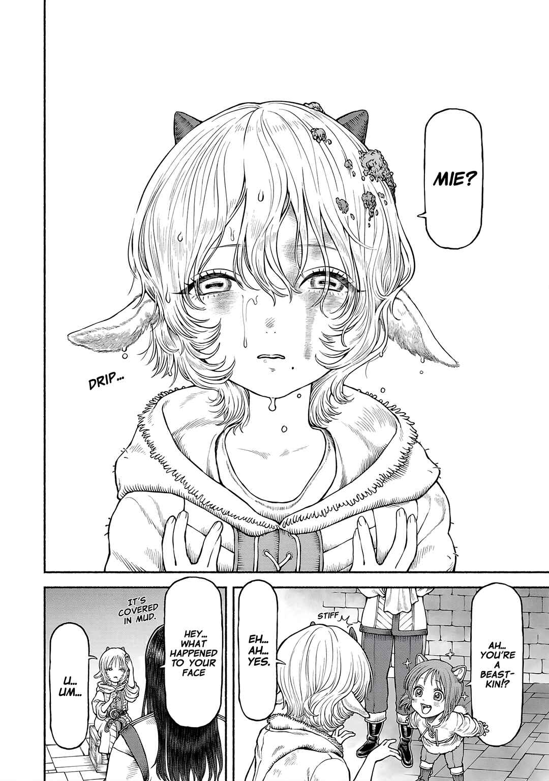 Onna Kishi to Kemomimi no Ko Chapter 52 - Page 4