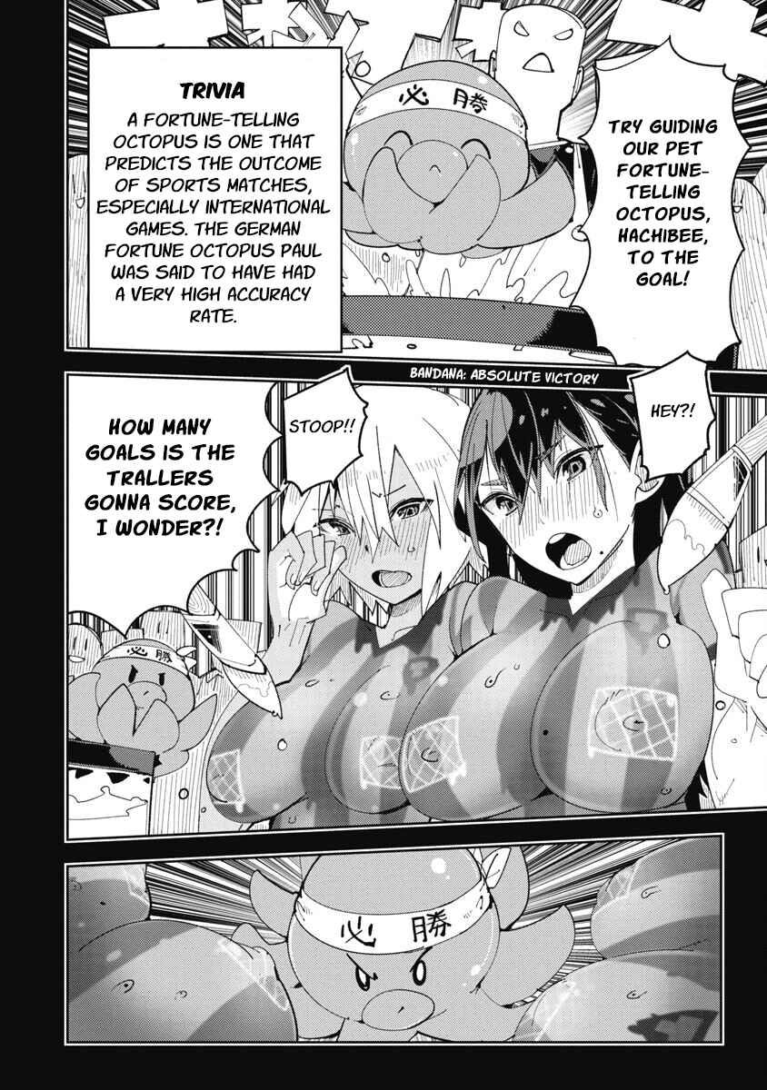 Toki-sensei wa Kigaetai Chapter 17 - Page 10