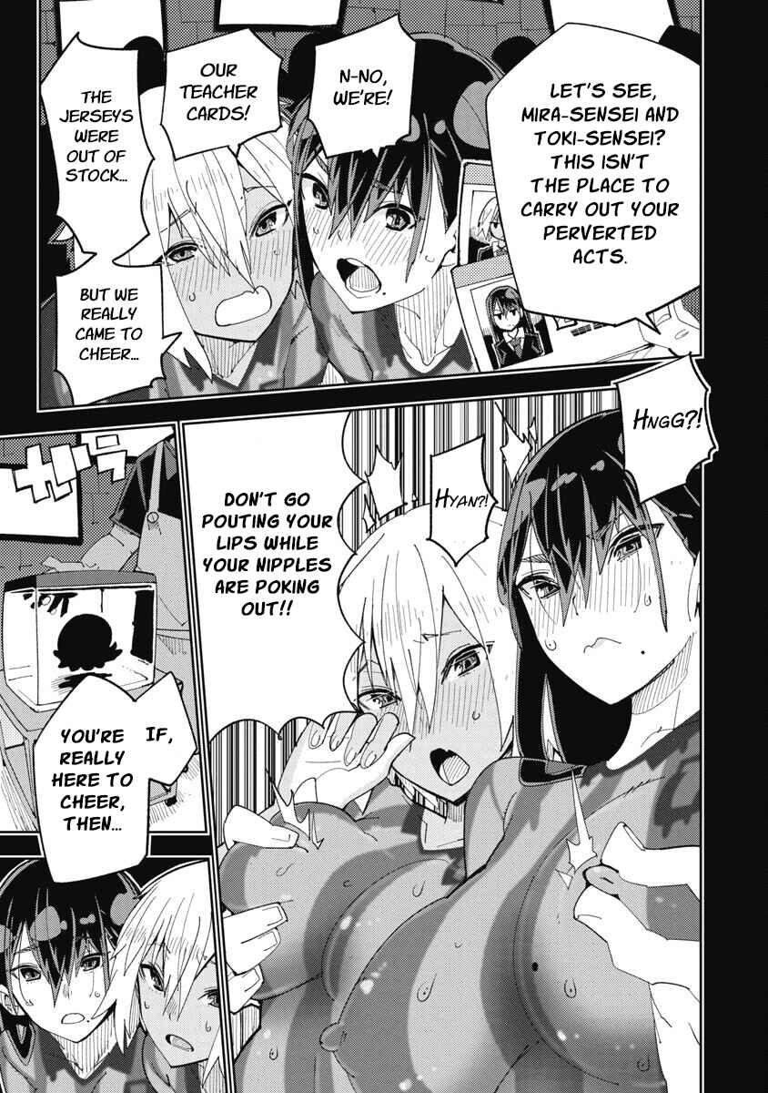 Toki-sensei wa Kigaetai Chapter 17 - Page 9