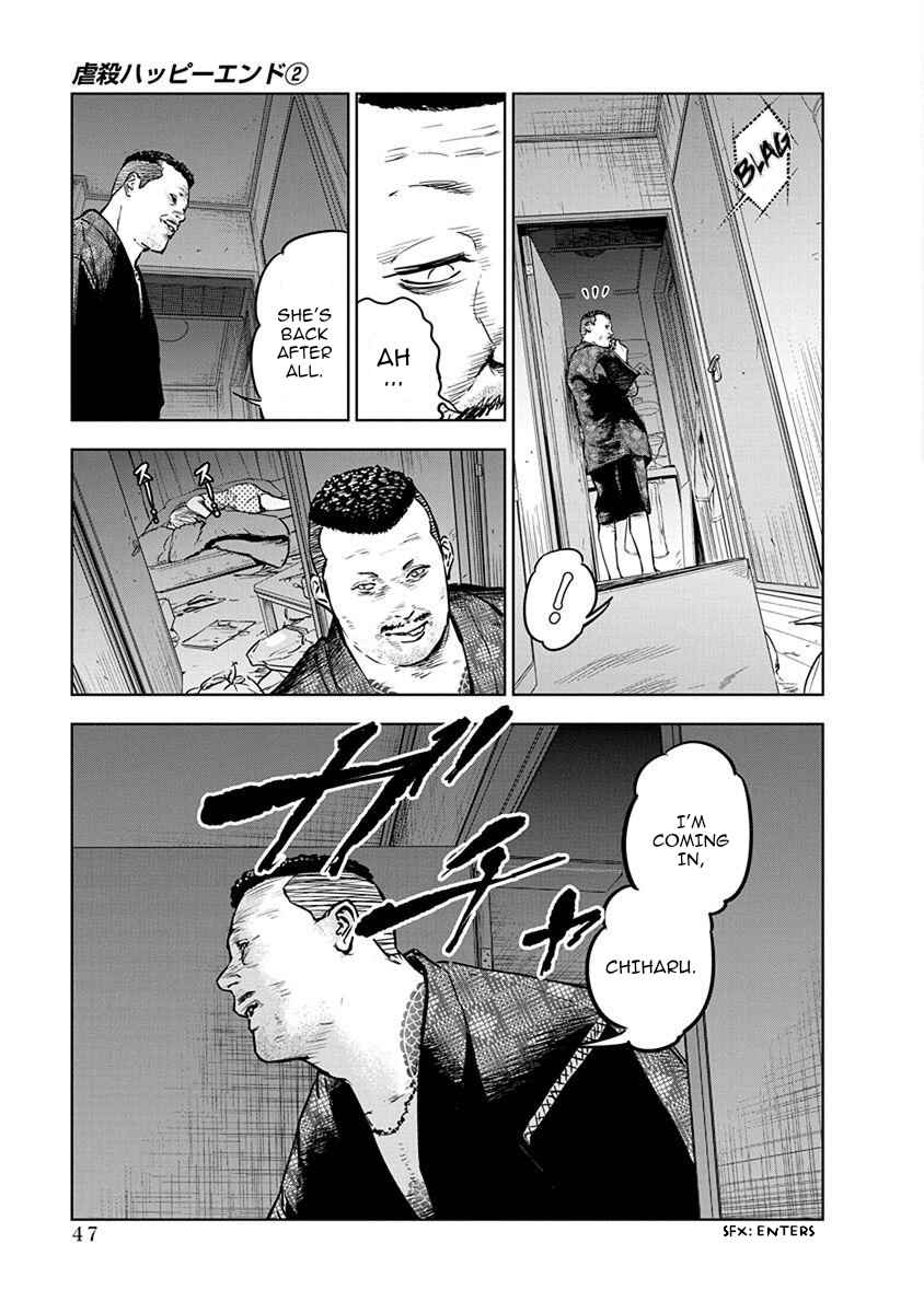 Gyakusatsu Happy End Chapter 8 - Page 17