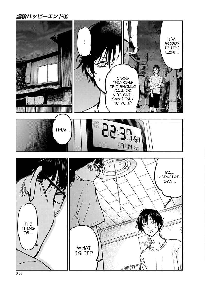 Gyakusatsu Happy End Chapter 8 - Page 3