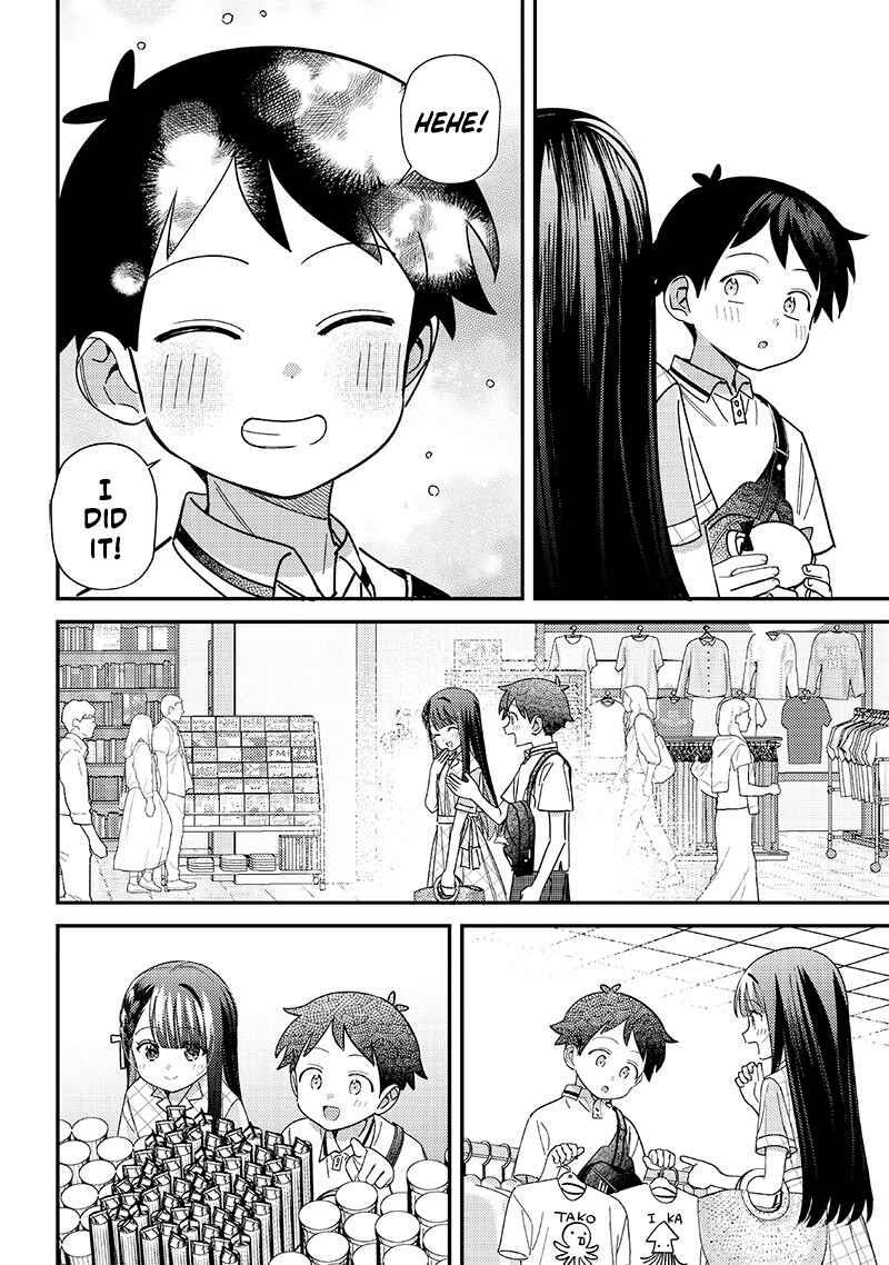 Chigau Miyahara Omae Janai! Chapter 35 - Page 12
