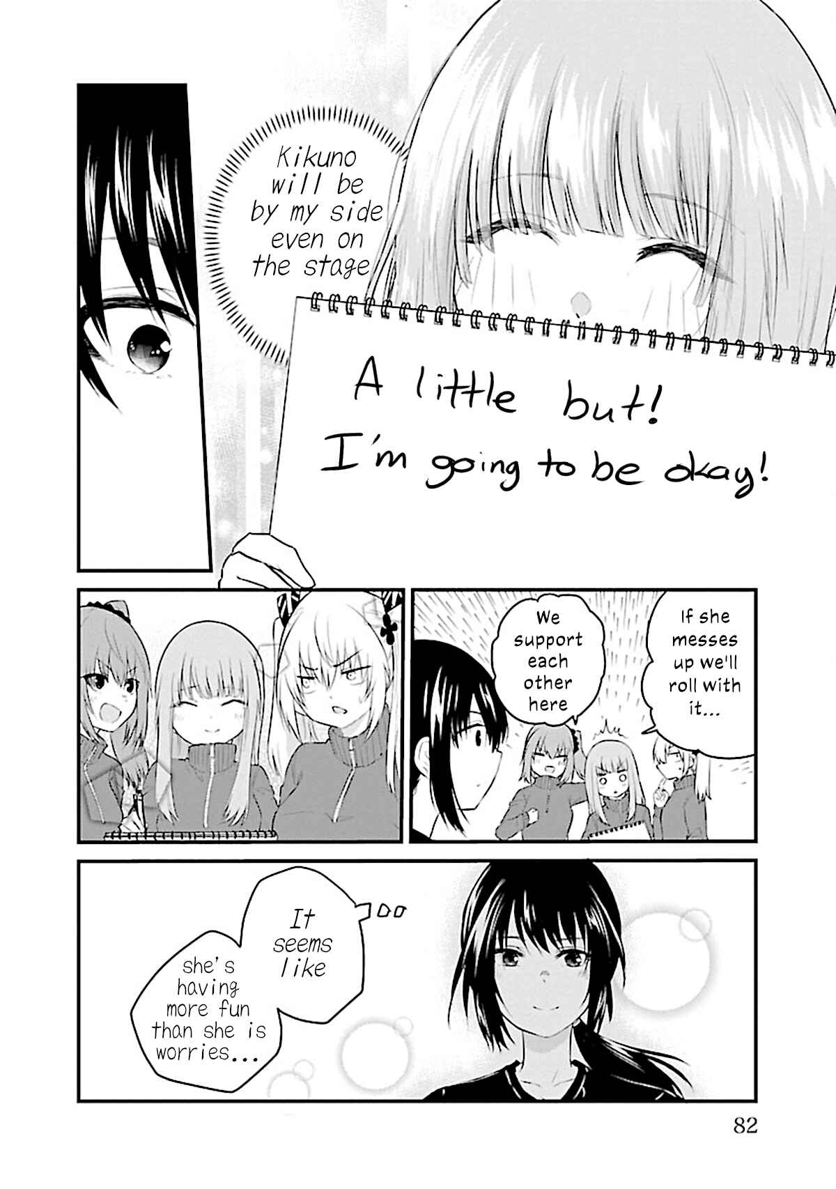Koe ga dasenai Shoujo wa "Kanojo ga Yasashisugiru" to Omotte iru Chapter 50 - Page 7
