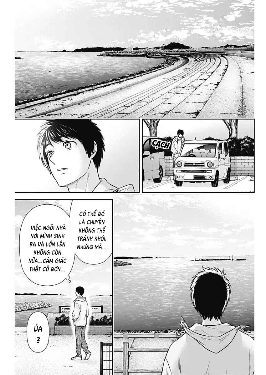 Issho ni Kurashite ii desu ka? Chapter 40 - Page 13