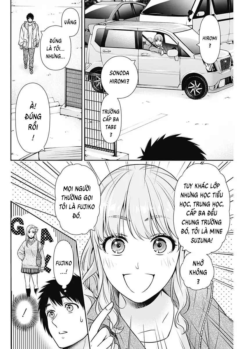 Issho ni Kurashite ii desu ka? Chapter 40 - Page 14