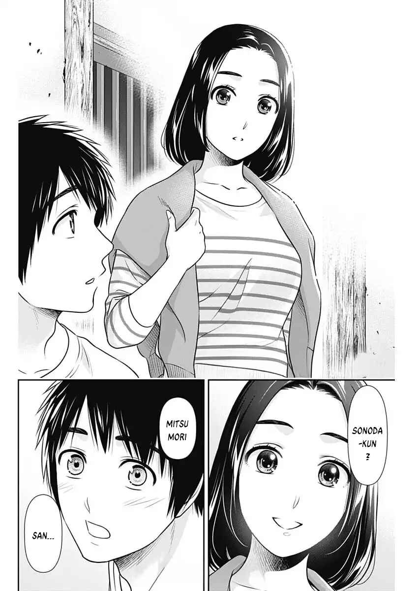 Issho ni Kurashite ii desu ka? Chapter 40 - Page 24
